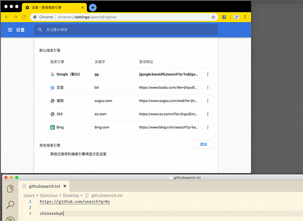 ChromeAppHeroes screenshot 81