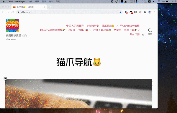 ChromeAppHeroes screenshot 52