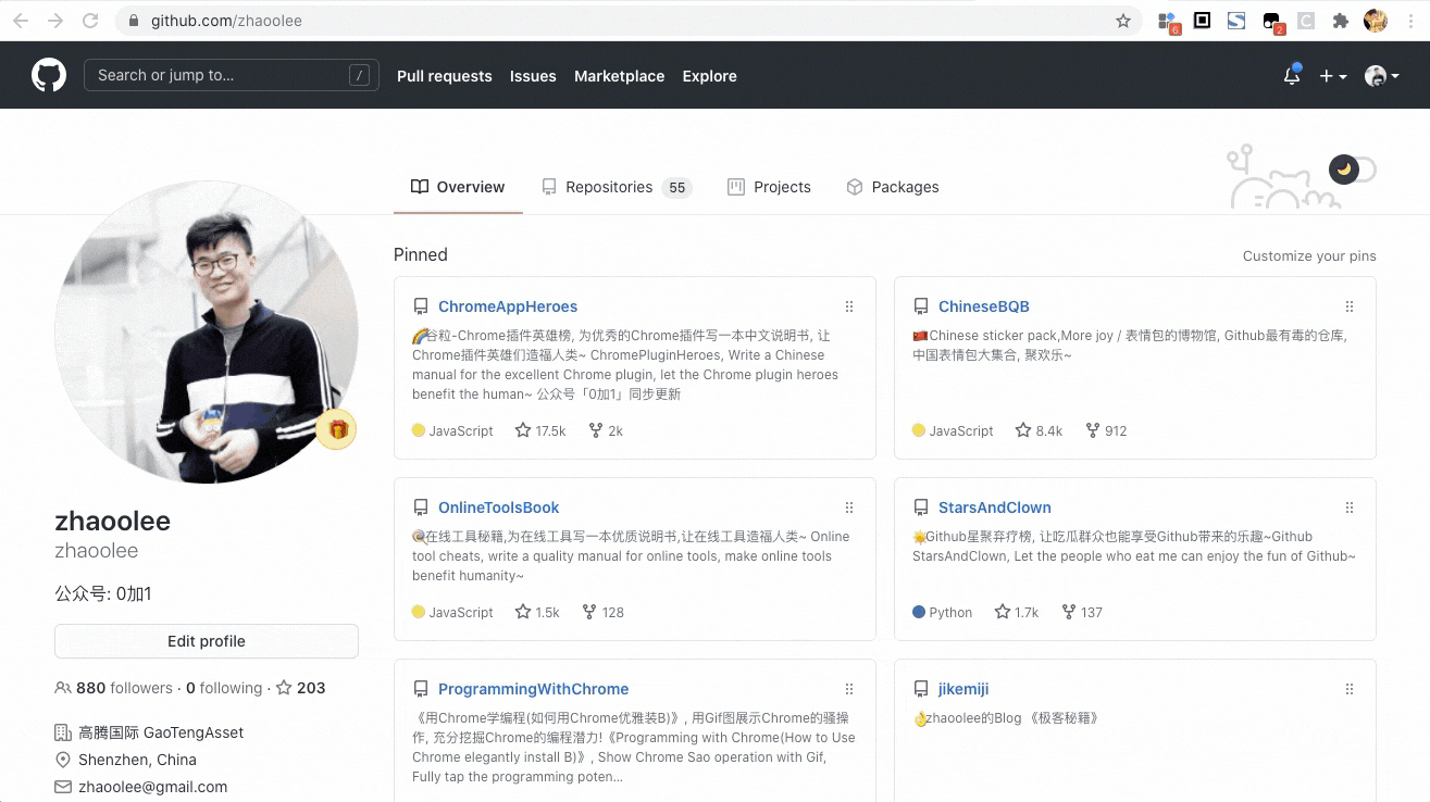 ChromeAppHeroes screenshot 50