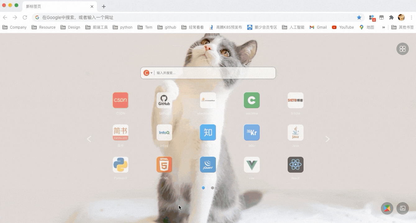 ChromeAppHeroes screenshot 46