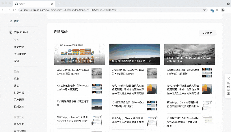 ChromeAppHeroes screenshot 26
