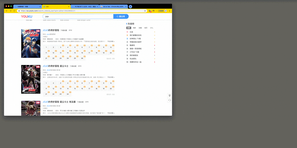 ChromeAppHeroes screenshot 90
