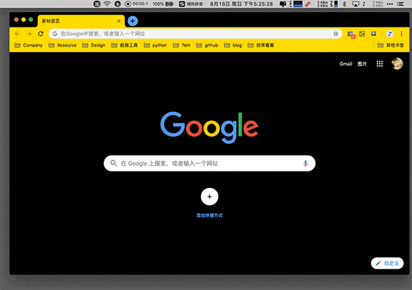 ChromeAppHeroes screenshot 79