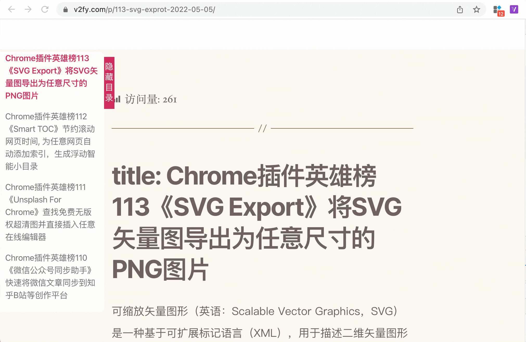 ChromeAppHeroes screenshot 22