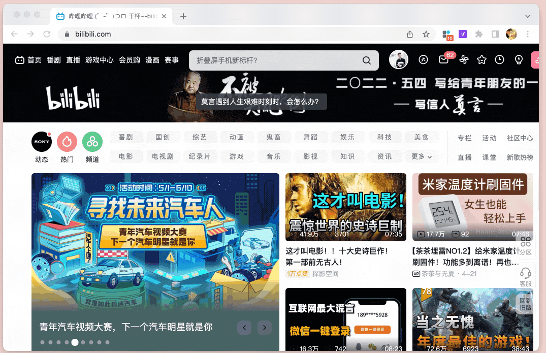 ChromeAppHeroes screenshot 23