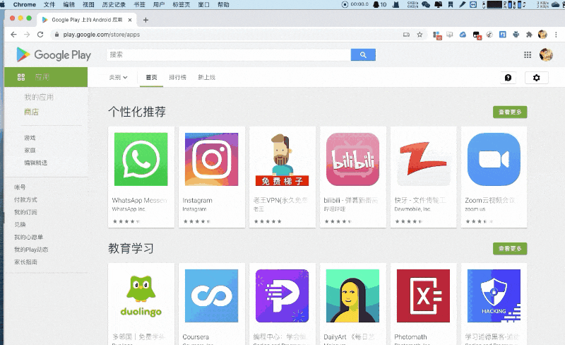 ChromeAppHeroes screenshot 53