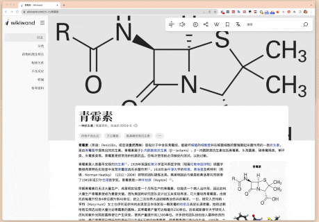 ChromeAppHeroes screenshot 16