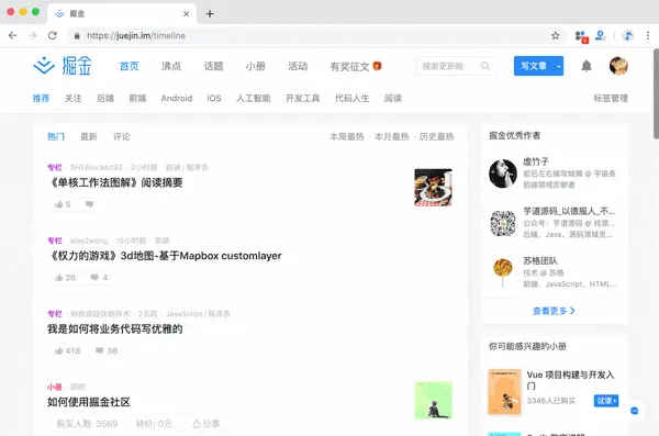 ChromeAppHeroes screenshot 99