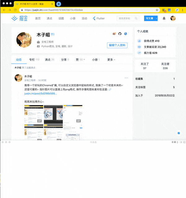 ChromeAppHeroes screenshot 85