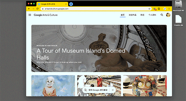 ChromeAppHeroes screenshot 80
