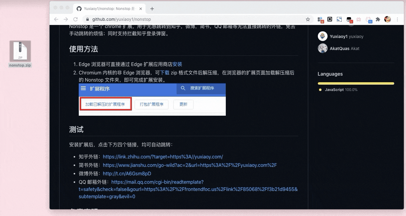 ChromeAppHeroes screenshot 51