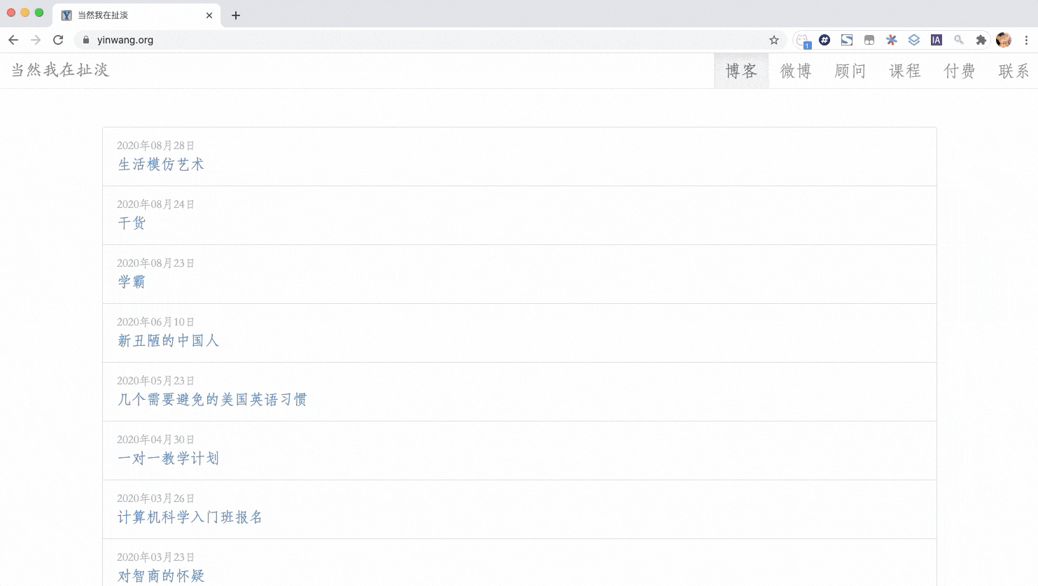 ChromeAppHeroes screenshot 57