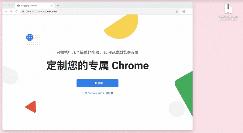 ChromeAppHeroes screenshot 60