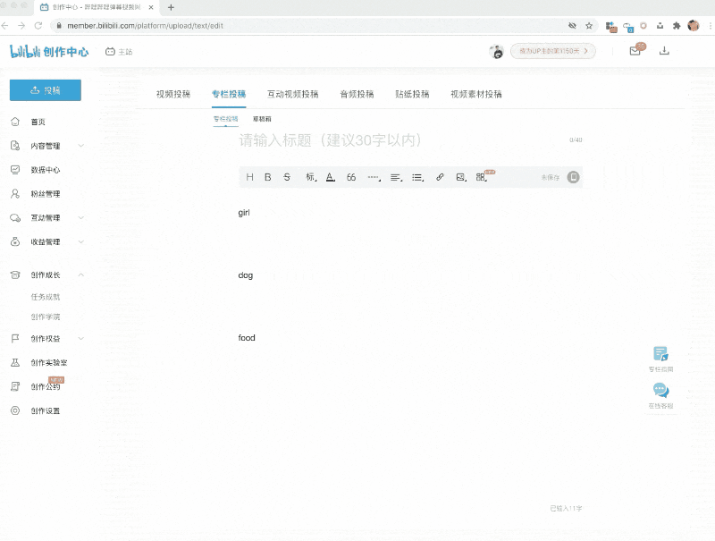 ChromeAppHeroes screenshot 25