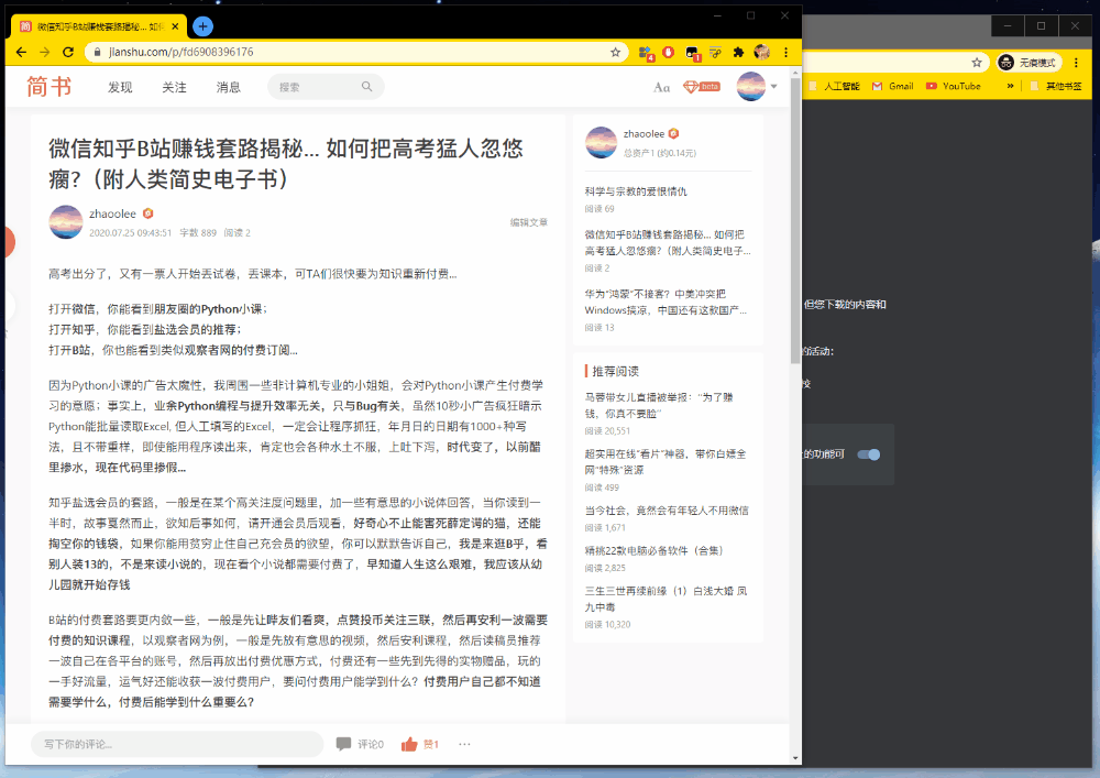 ChromeAppHeroes screenshot 61