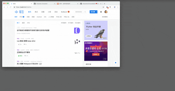 ChromeAppHeroes screenshot 96