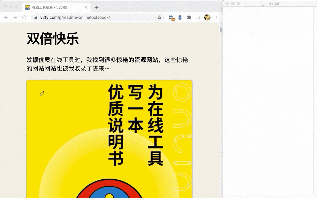 ChromeAppHeroes screenshot 56