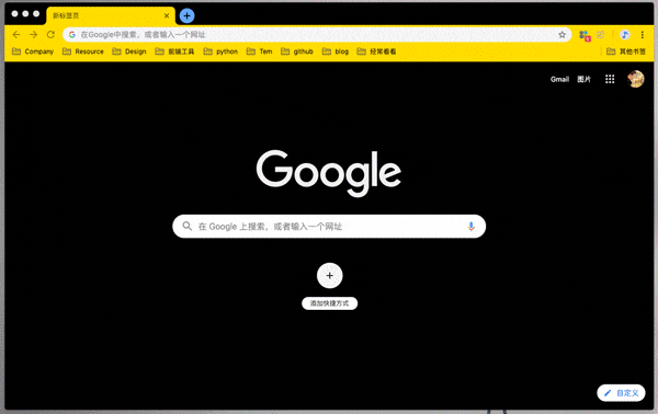 ChromeAppHeroes screenshot 87
