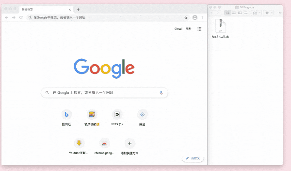 ChromeAppHeroes screenshot 54