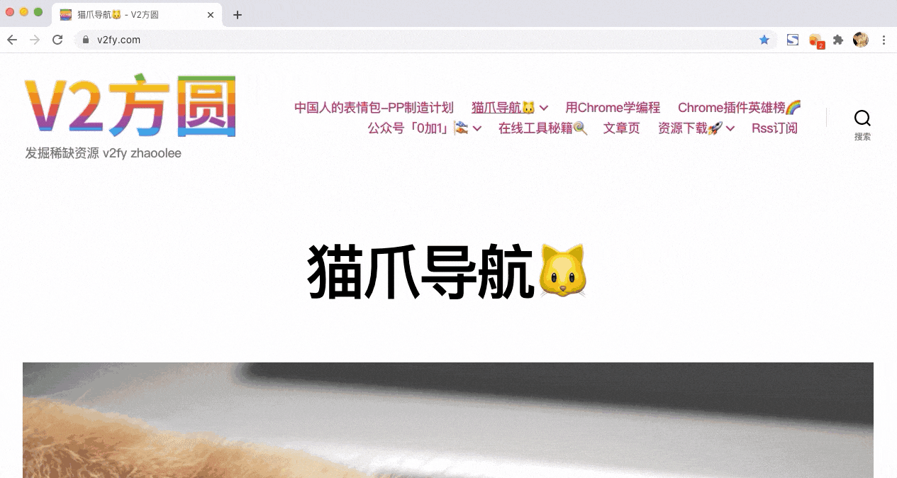 ChromeAppHeroes screenshot 38