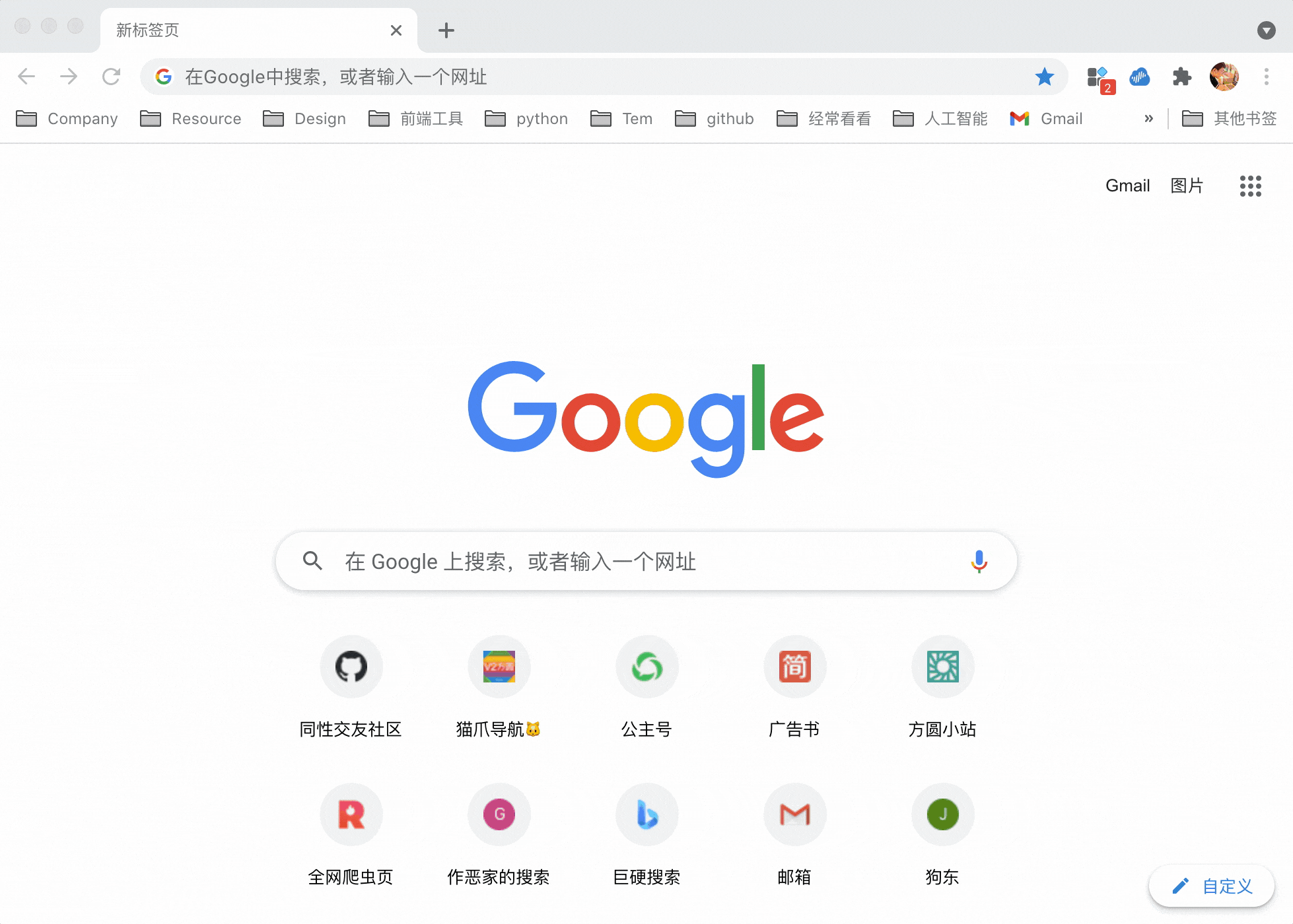 ChromeAppHeroes screenshot 27