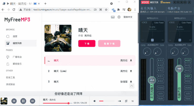 ChromeAppHeroes screenshot 36