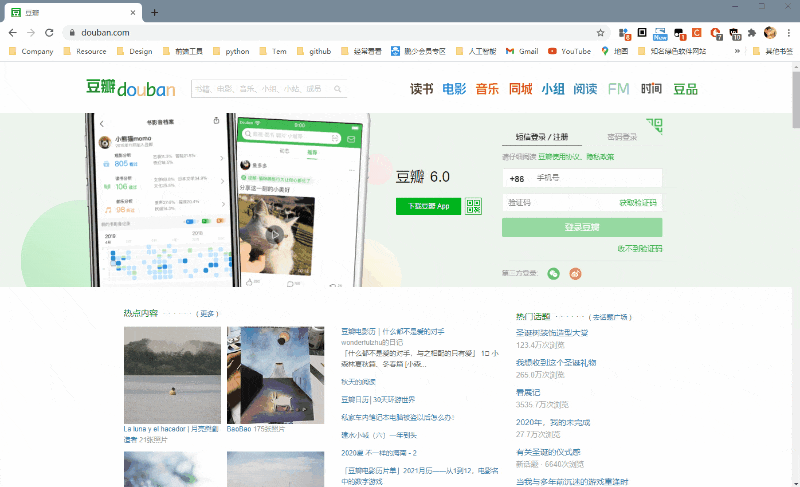 ChromeAppHeroes screenshot 49