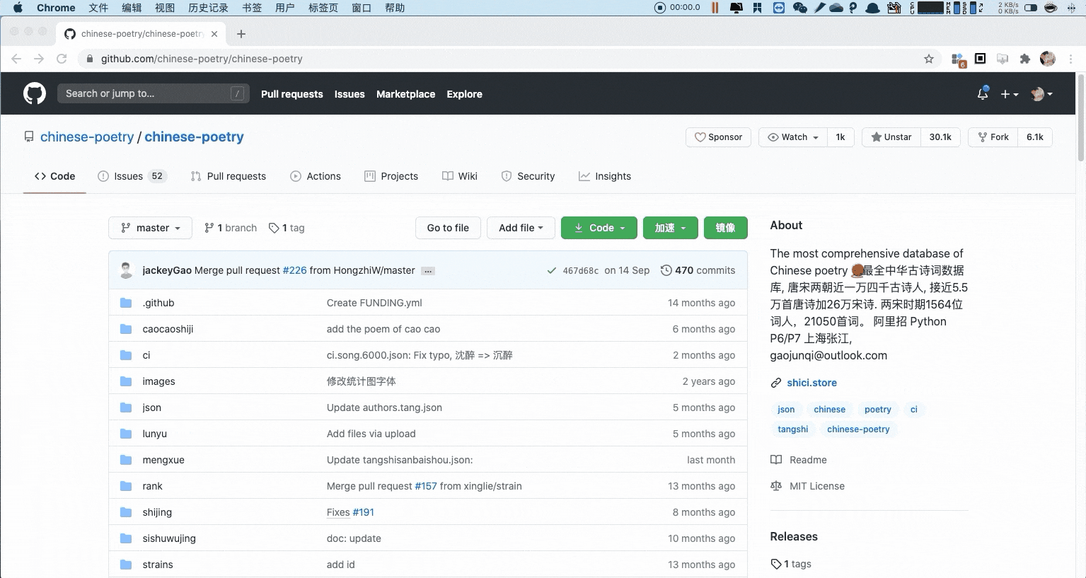 ChromeAppHeroes screenshot 55