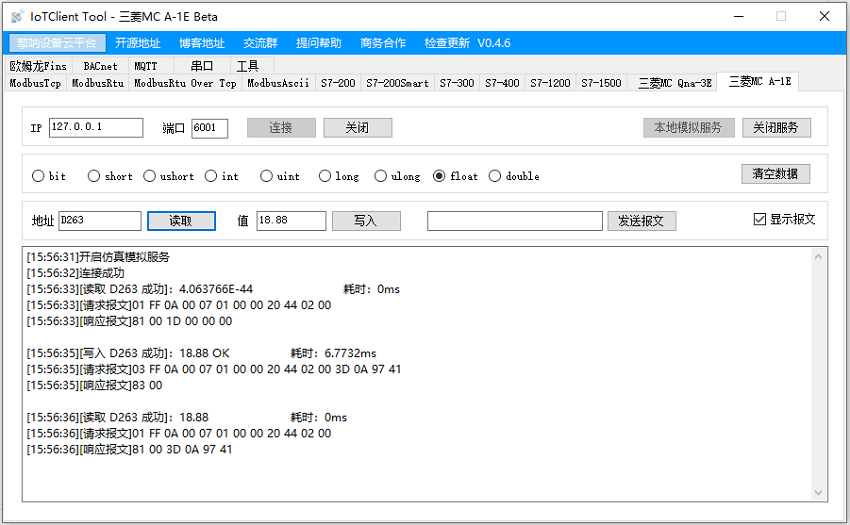 IoTClient.Examples screenshot 7