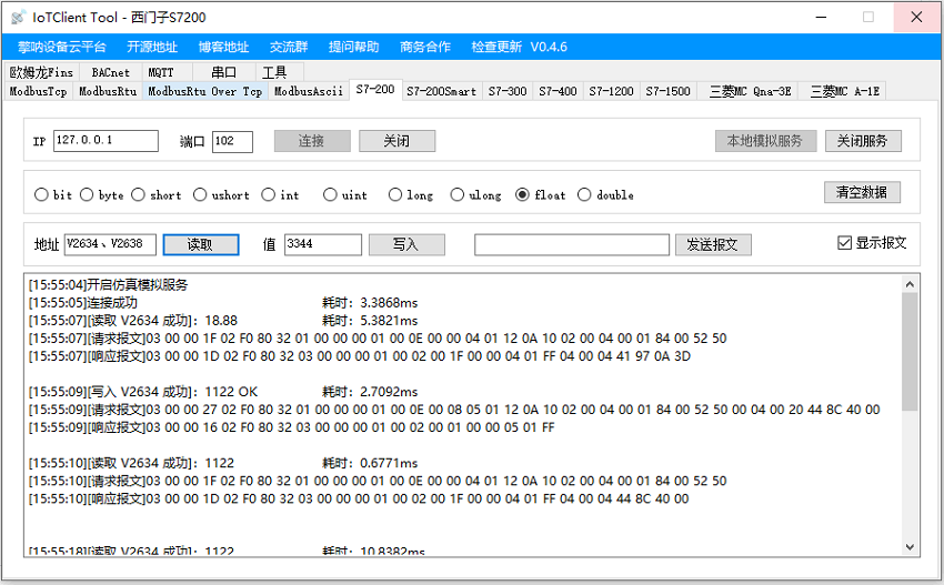 IoTClient.Examples screenshot 5