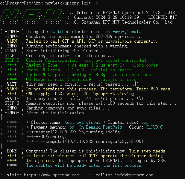 hpc-now screenshot 3