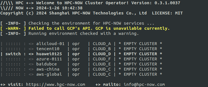 hpc-now screenshot 4