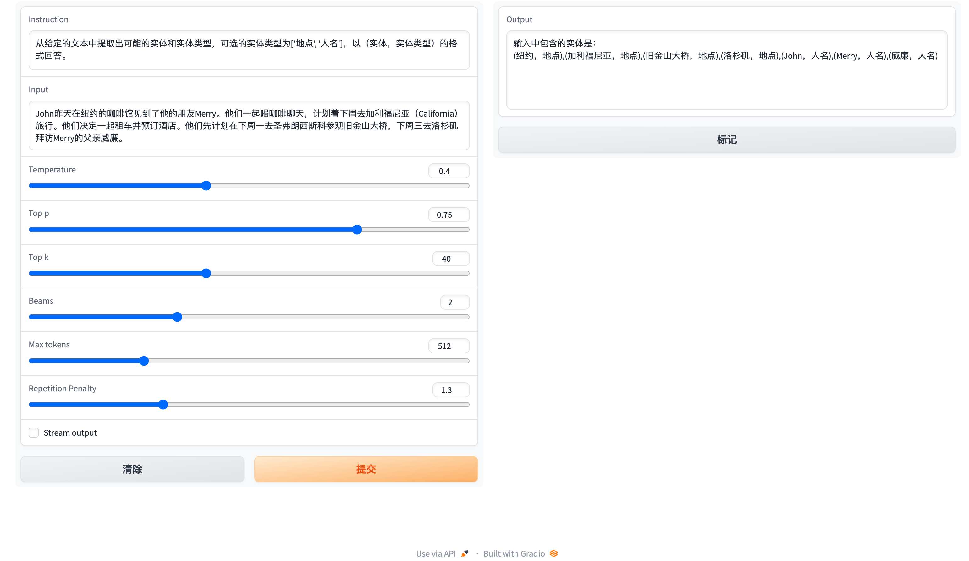 KnowLM screenshot 4