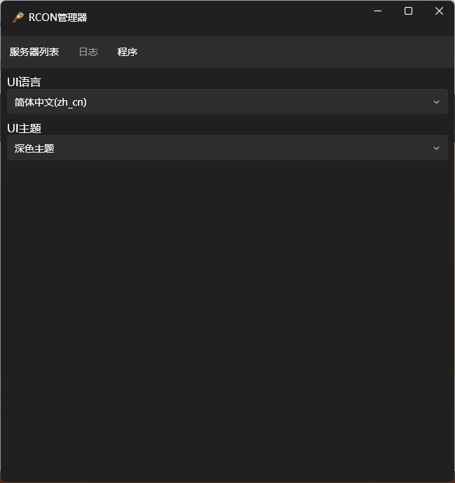 NectarRCON screenshot 3