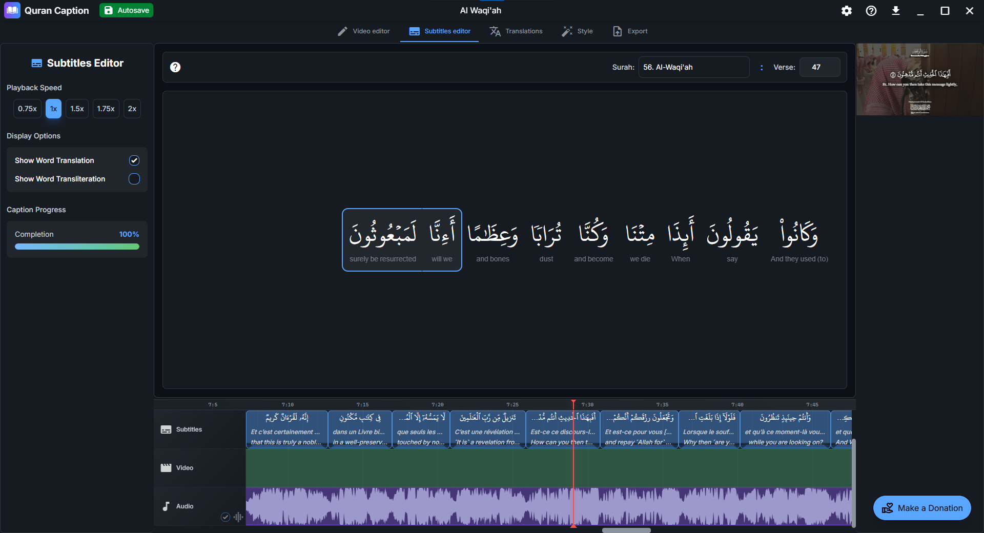QuranCaption screenshot 3