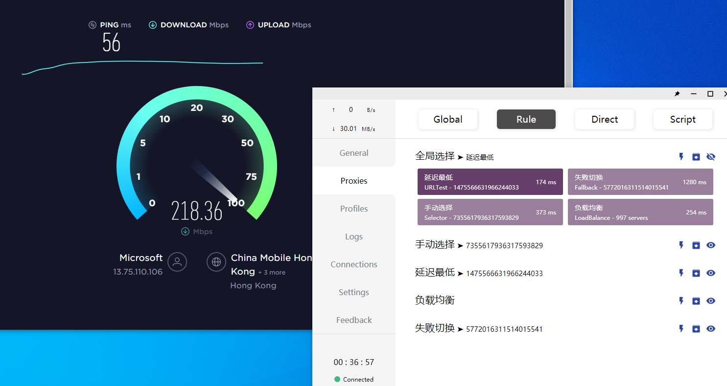 proxypool screenshot 1