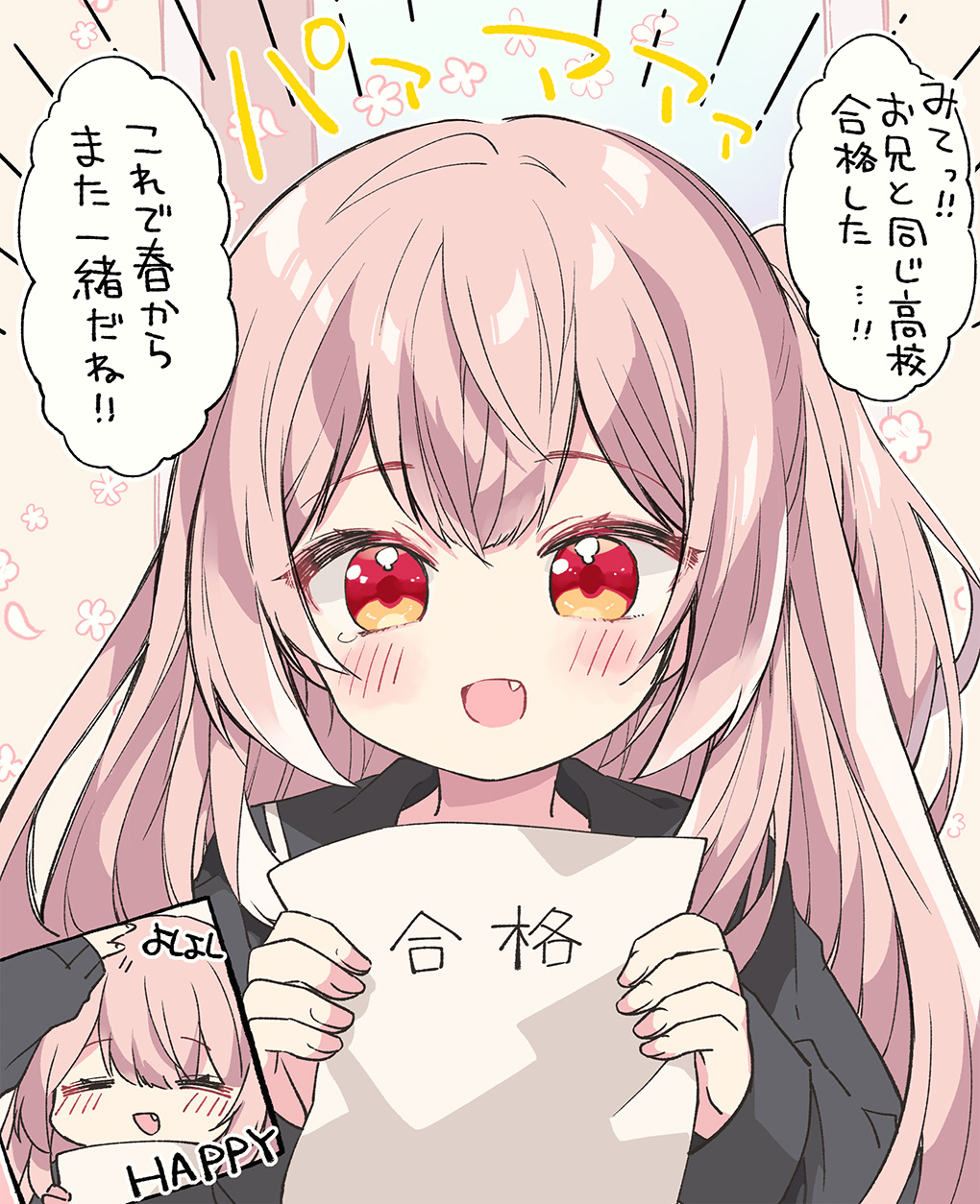 manga-image-translator screenshot 7