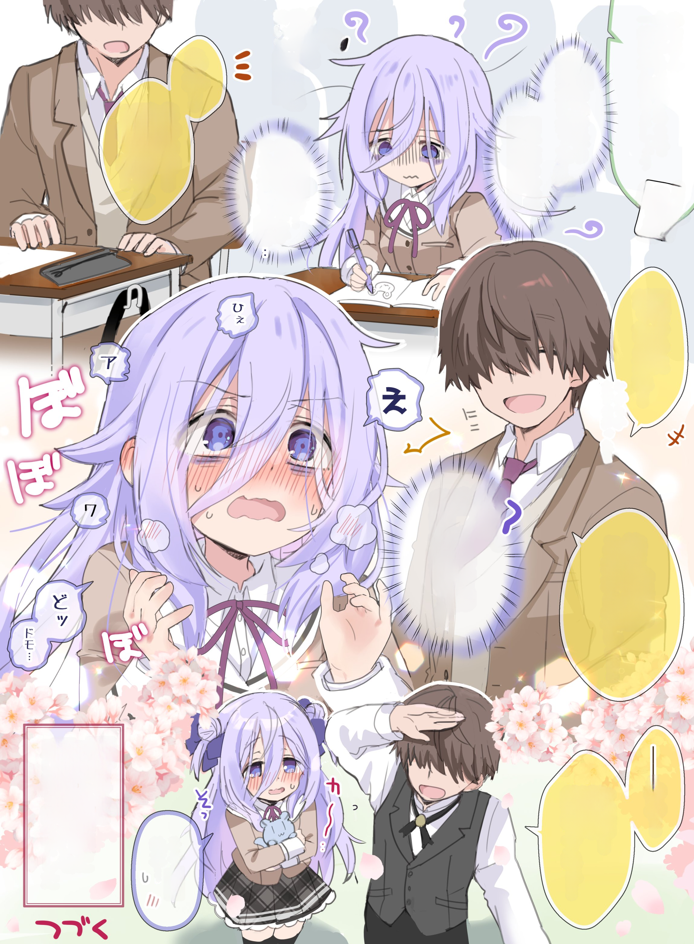 manga-image-translator screenshot 6